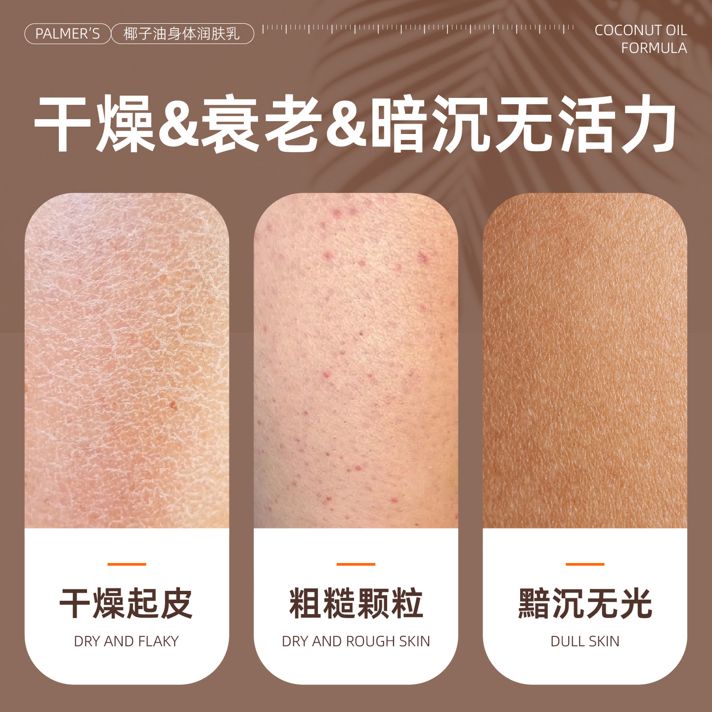 临期帕玛氏椰奶香椰子油身体乳 孕期可用按摩润肤乳 秋冬补水保湿,淘宝优惠券,粉丝福利购,淘宝优惠卷