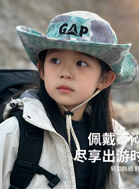 儿童大帽檐防晒帽男童女童太阳帽迷彩户外遮阳户外登山帽牛仔帽子