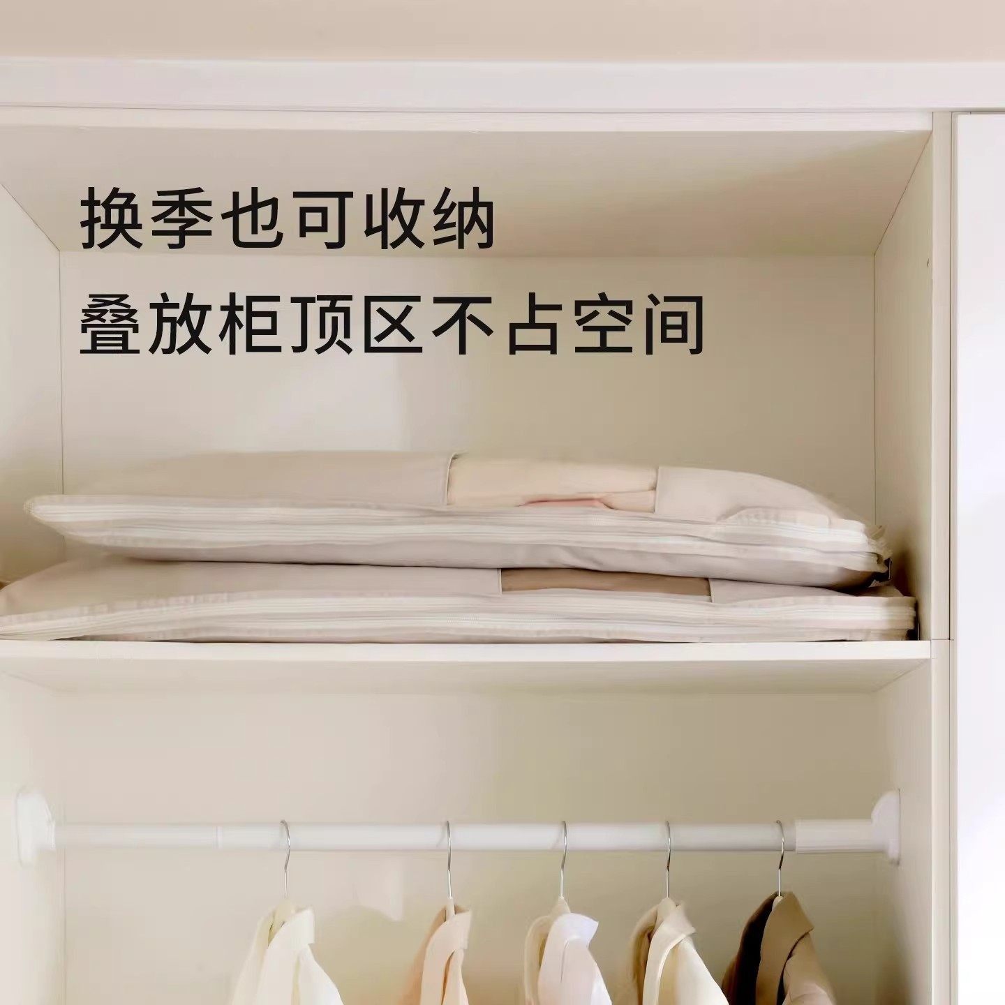 羽绒服专用收纳袋挂式免抽气衣服挂衣压缩袋子家用大衣管道清洁棒,淘宝优惠券,粉丝福利购,淘宝优惠卷