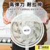 Disposable dustproof cover for household thickened dustproof appliances rice cooker pot kitchen microwave oven plastic transparent film cover