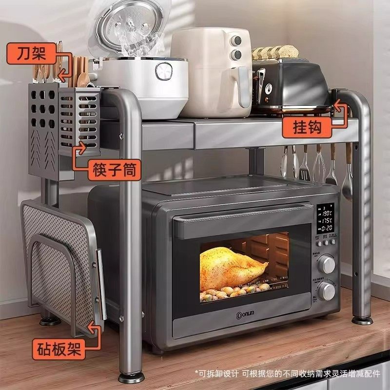 电饭煲置物架厨房多功能烤箱锅支架台面电器抽拉式微波管道清洁棒,淘宝优惠券,粉丝福利购,淘宝优惠卷