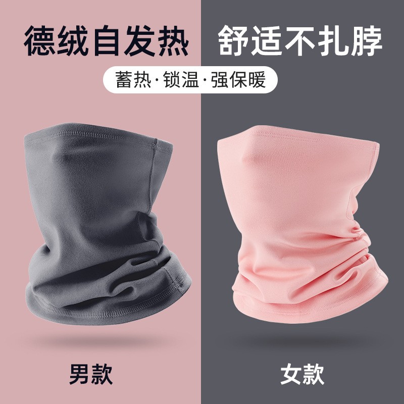 骑行围脖儿童冬季亲子保暖防寒面罩加绒厚电动车护颈护耳防风脖套 - 图1