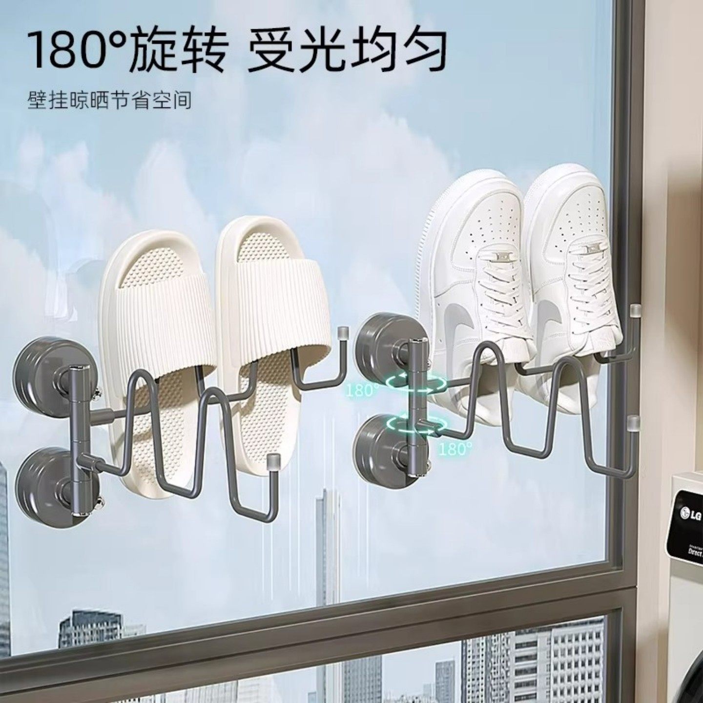 阳台晾鞋架晒鞋子神器防盗窗护栏杆晾衣架室内外窗台晾管道清洁棒,淘宝优惠券,粉丝福利购,淘宝优惠卷