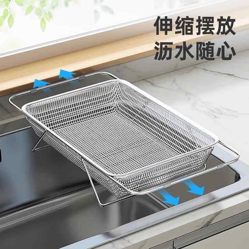 轻奢304不锈钢可伸缩沥水篮新款厨房水槽洗菜盆洗碗池碗碟滤水架,淘宝优惠券,粉丝福利购,淘宝优惠卷