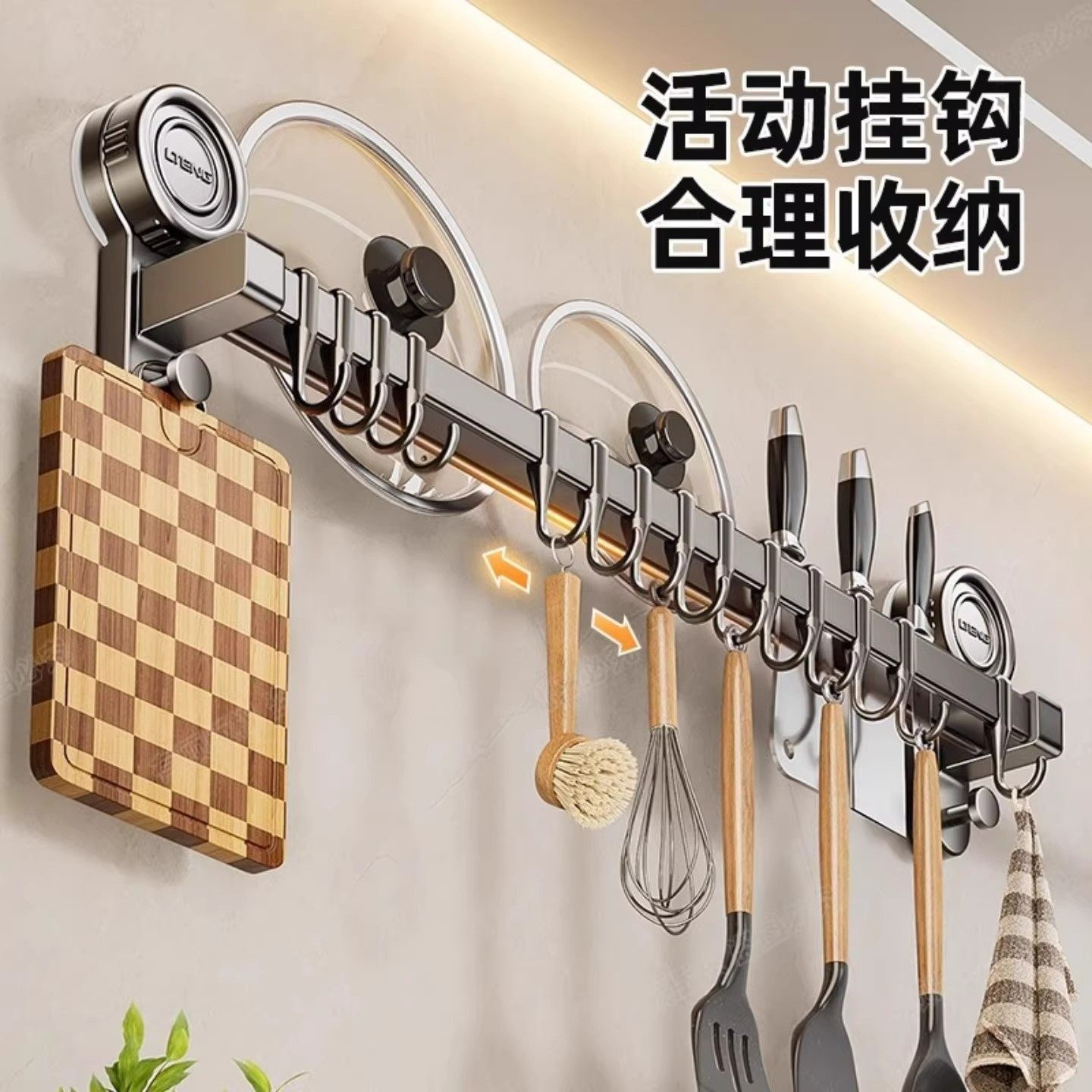 厨房挂钩架免打孔铲子勺子置物架一排吸盘式壁挂厨具微波炉清洁器,淘宝优惠券,粉丝福利购,淘宝优惠卷