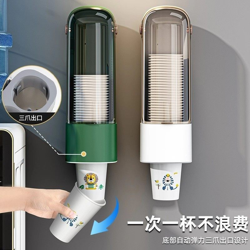 一次性杯子取杯器壁挂饮水机纸杯架水杯收纳吧台置物架浴缸置物架,淘宝优惠券,粉丝福利购,淘宝优惠卷