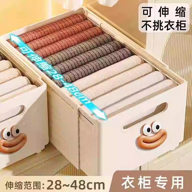 可伸缩收纳盒衣柜神器内衣裤袜子储物筐柜里衣服整理箱水槽沥水袋,淘宝优惠券,粉丝福利购,淘宝优惠卷