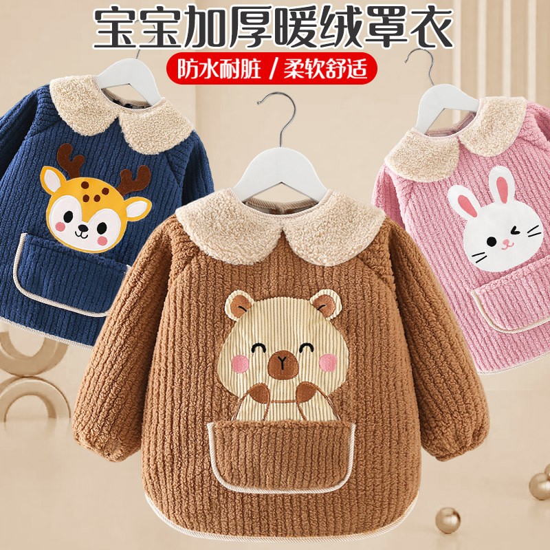 Children's smock autumn and winter thickened velvet baby eating bib waterproof anti-dirty apron baby kindergarten foreign style outer wear