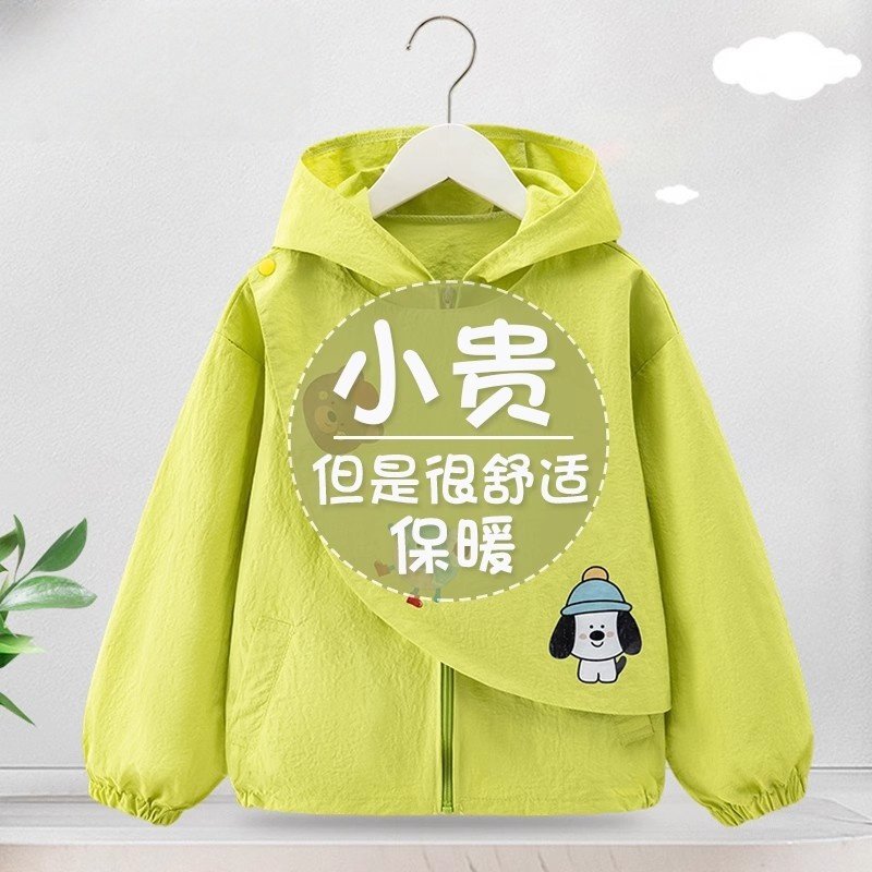 罩衣儿童秋冬外穿洋气男童羽绒服护衣防水防脏围兜女童正穿衣围裙,淘宝优惠券,粉丝福利购,淘宝优惠卷