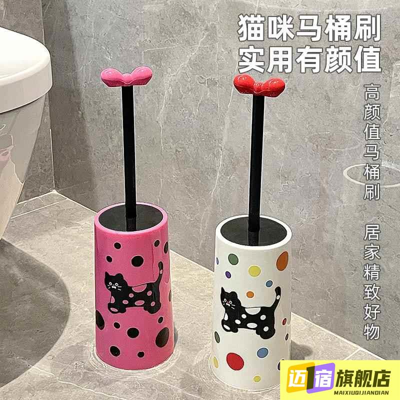 Three-piece bathroom toilet brush set, cute special round head, no dead ends, long handle toilet brush cleaning set