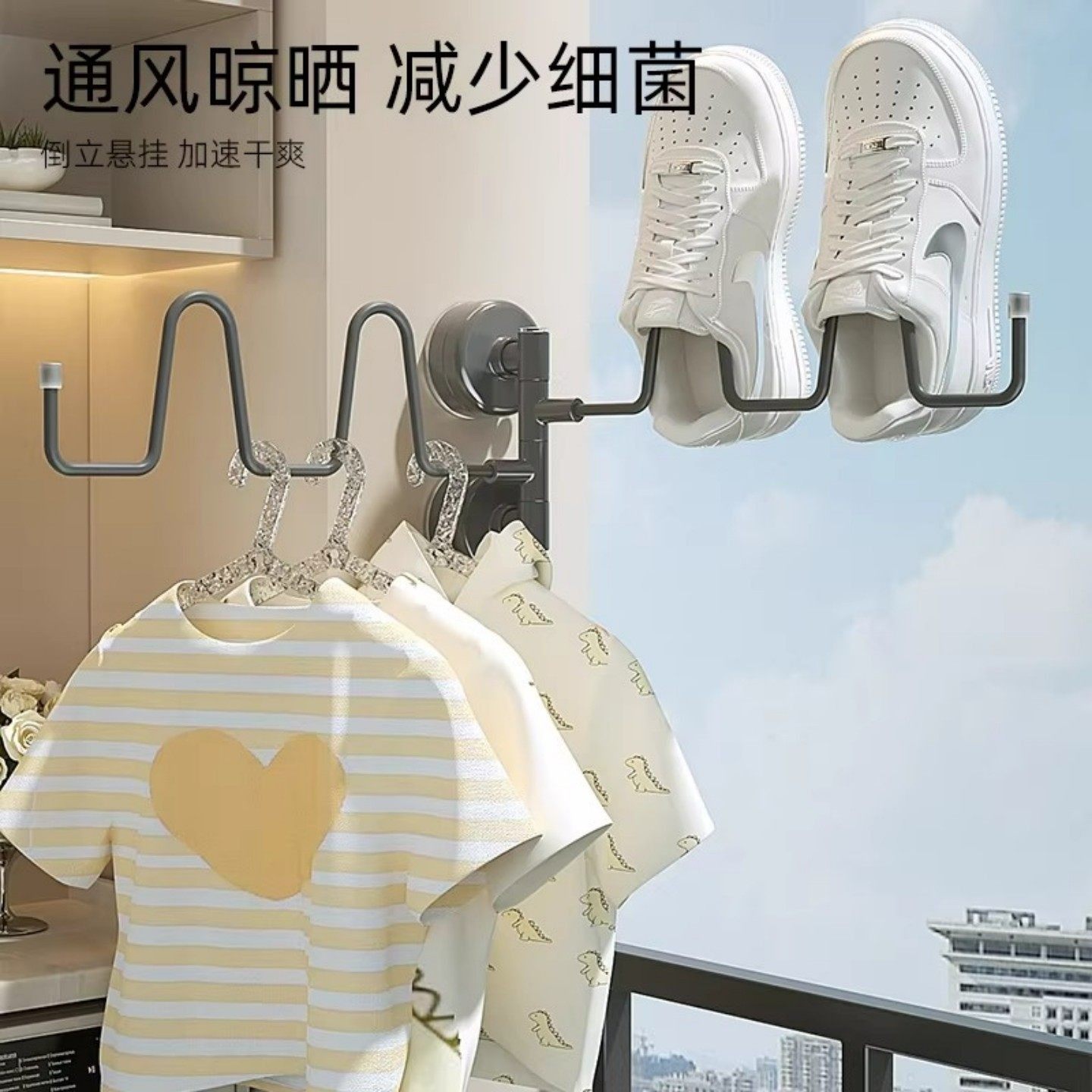 阳台晾鞋架晒鞋子神器防盗窗护栏杆晾衣架室内外窗台晾管道清洁棒,淘宝优惠券,粉丝福利购,淘宝优惠卷