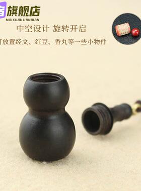速效救心丸吊坠随身携带速效救心丸吊坠项链速效救心丸挂脖小药瓶