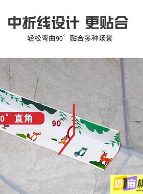 水槽边防发霉美缝贴厨房灶台防水防油贴纸封边胶洗碗池边缘水池防