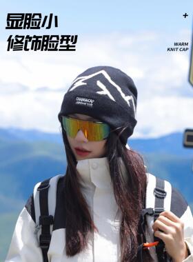 大头围川西旅游登山帽子女秋冬新款户外滑雪骑行防风保暖针织冷帽