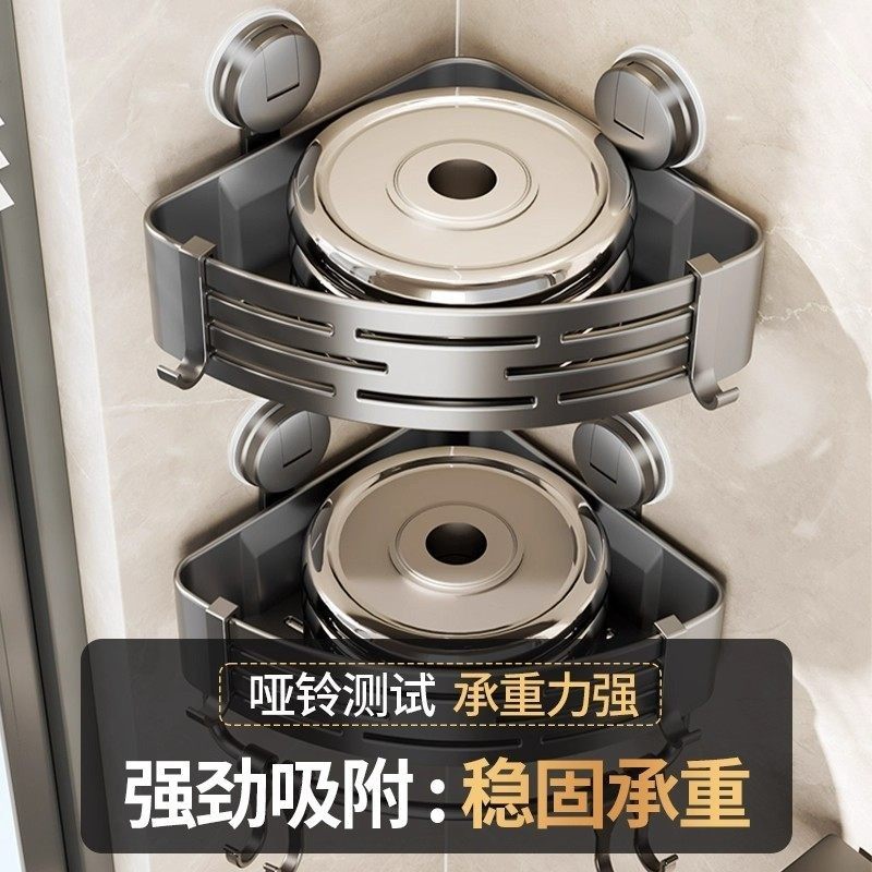 卫生间三角置物架免打孔壁挂浴室转角三角篮洗漱间厕所墙上配菜盘,淘宝优惠券,粉丝福利购,淘宝优惠卷