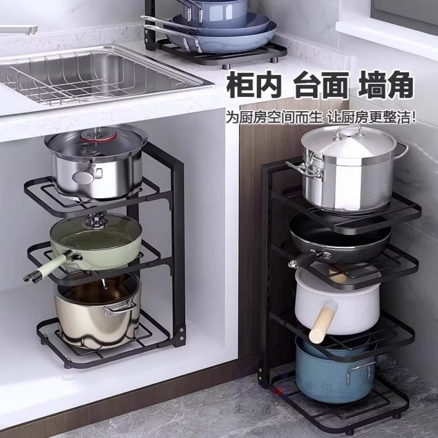 下水槽架子置锅架锅架架子厨房墙角家用锅具橱柜内台面多层备菜盘,淘宝优惠券,粉丝福利购,淘宝优惠卷