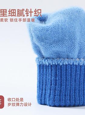 儿童针织手套冬天加厚保暖男童女童五指分指毛线撞色宝宝防冻写字