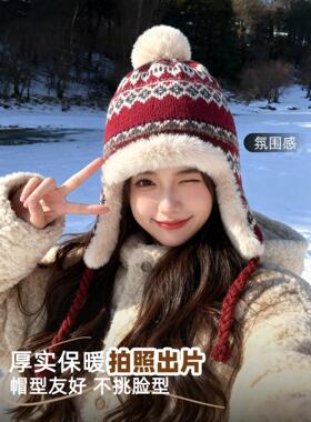 费尔岛风针织帽女冬季保暖巴拉克拉法秋冬帽子冬天堆堆毛绒毛线帽