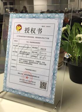 透明相框摆台营业执照亚克力A4