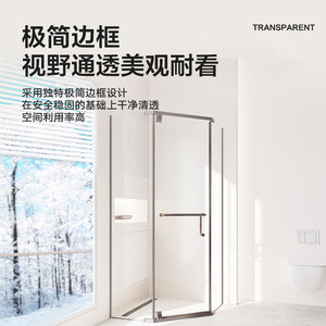 箭牌钻石型整体淋浴房干湿分离钢化玻璃门卫生间洗浴房洗澡间特价
