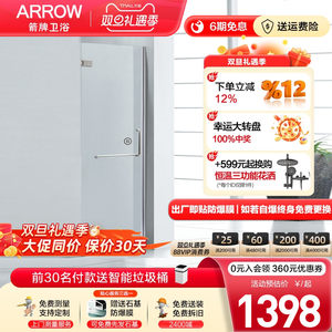 箭牌淋浴房一字型卫生间简易干湿分离隔断门浴屏洗浴房沐浴房定制