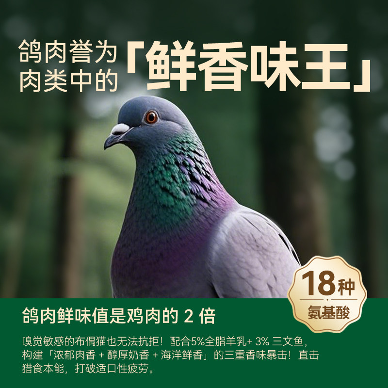 味当家犬用软罐头主食湿粮软包幼犬小型犬狗狗罐头拌饭补水营养,淘宝优惠券,粉丝福利购,淘宝优惠卷