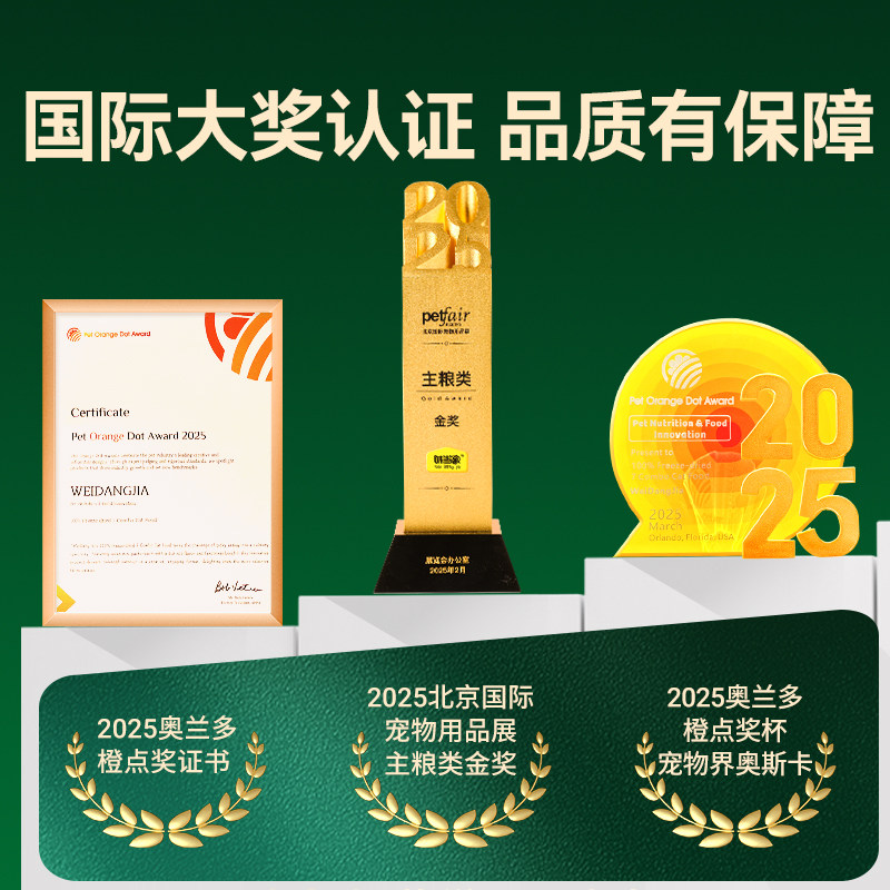 味当家犬用软罐头主食湿粮软包幼犬小型犬狗狗罐头拌饭补水营养,淘宝优惠券,粉丝福利购,淘宝优惠卷