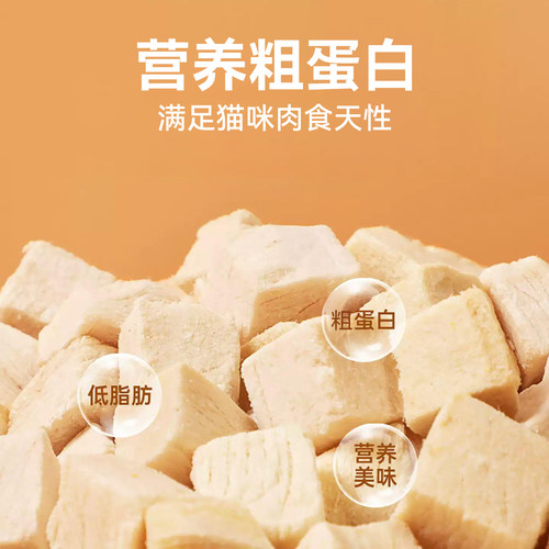 味当家冻干猫零食多春鱼鸡肉粒三文鱼干鹌鹑全家冻干桶狗猫咪营养 - 图2