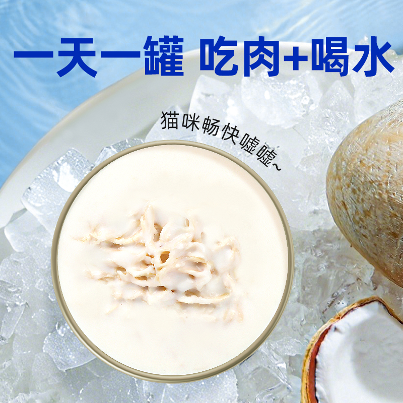 商品详情图片