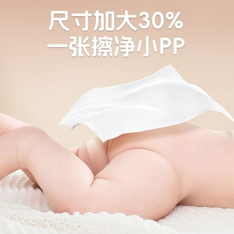NUK婴儿湿巾宝宝新生儿童加厚加大纯水湿纸巾特柔擦屁股家用大包,淘宝优惠券,粉丝福利购,淘宝优惠卷