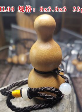 太行崖柏手工木雕风水葫芦手把件