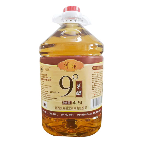 河溪9度米醋桶装4.5LX1粮食酿造食用醋凉拌炒菜家用泡蒜醋泡姜醋 - 图2