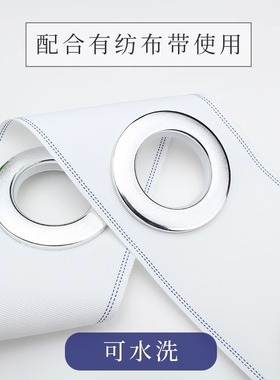 窗帘环静音金色圈扣环白色圈圈环配件圈孔圆打孔环罗马杆活扣辅料