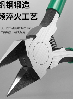 特尖偏口斜口钳152216