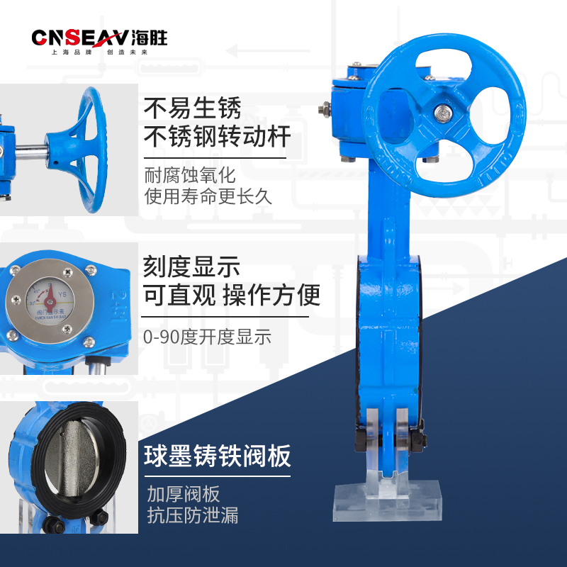 新款涡轮对夹蝶阀D371X-16Q手动蝶阀球墨DN50 65 80 100 125 150 - 图1