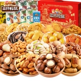 Три белка гайки подарочная коробка закуски подарочная упаков