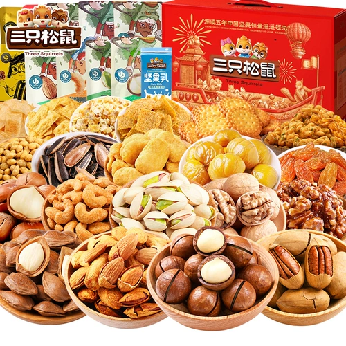 Три белка гайки подарочная коробка закуски подарочная упаков