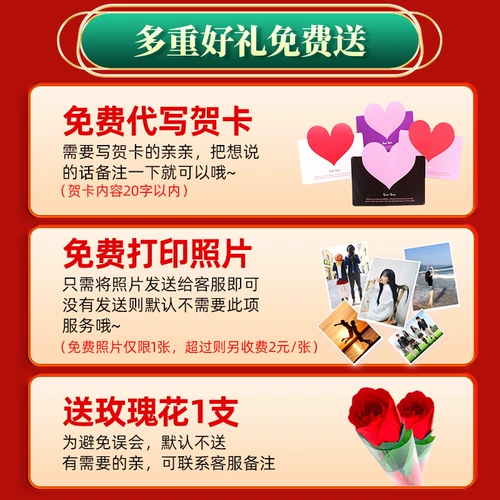 Три белка гайки подарочная коробка закуски подарочная упаков