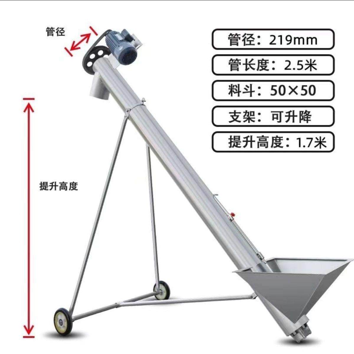 新款小型螺旋输送提升机家用绞龙自动吸粮机玉米饲料稻谷上料机器,淘宝优惠券,粉丝福利购,淘宝优惠卷