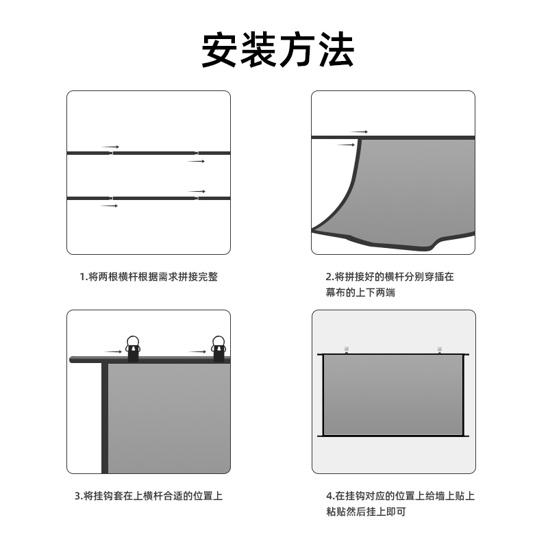 乐佳达投影幕布壁挂抗光幕家用客厅高清投影布幕免打孔60寸84寸100寸120寸办公商务电影幕投影便携电影院屏幕