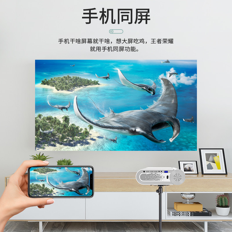 乐佳达yg420家用智能安卓投影机 乐佳达投影机