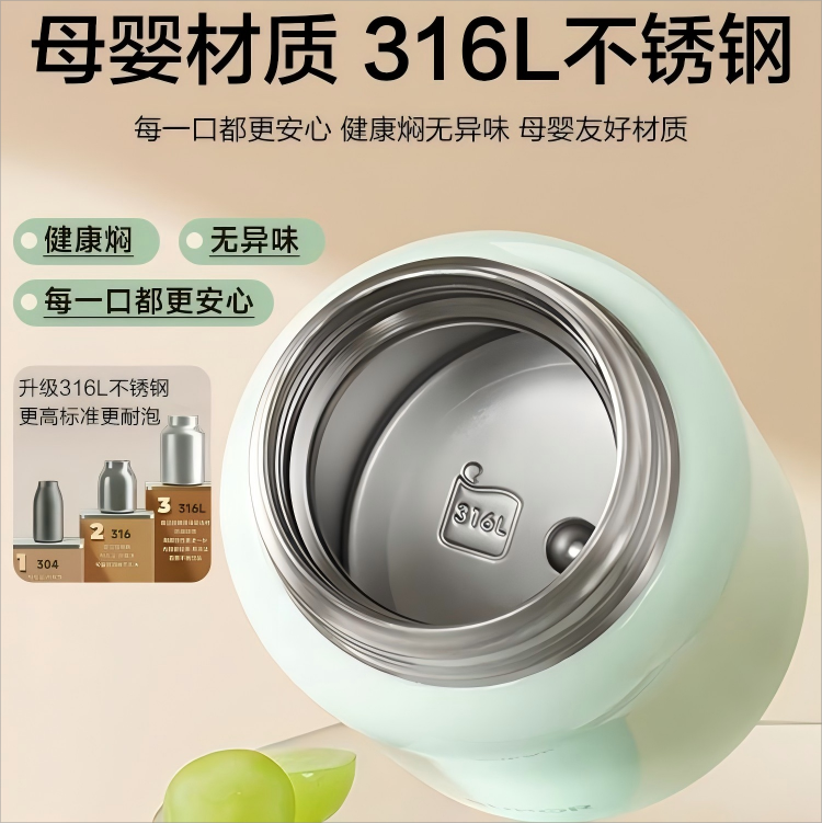 苏泊尔新款焖烧杯女316不锈钢保温饭盒便当盒上班族学生焖烧杯壶