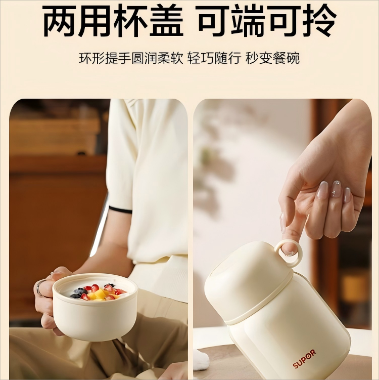 苏泊尔新款焖烧杯女316不锈钢保温饭盒便当盒上班族学生焖烧杯壶