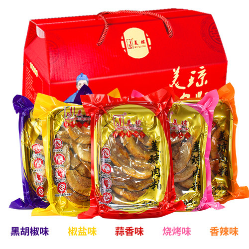 美琼肉粕晋江伴手猪油渣椒盐 蒜香 香辣 黑胡椒 烧烤五种味道礼盒 - 图0
