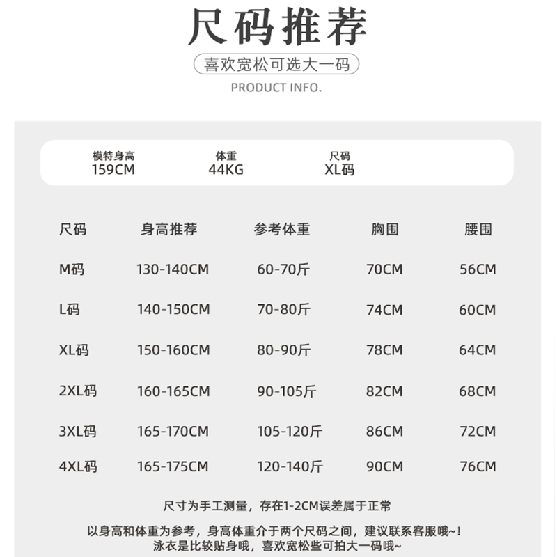 儿童泳衣男大胖童连体青少年学生潜水小中大初高中学生男士游泳衣-图2