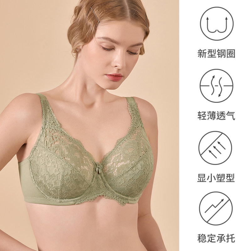 dbv法式超薄夏薄款大胸显小全文胸 dobreva文胸