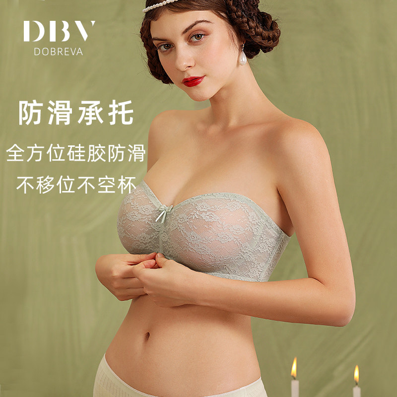 dbv肩带大胸显小内衣春夏超薄裹胸 dobreva文胸
