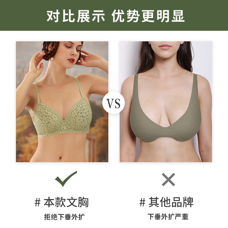 dbv大码胸罩女大胸显小内衣缩胸 dobreva文胸