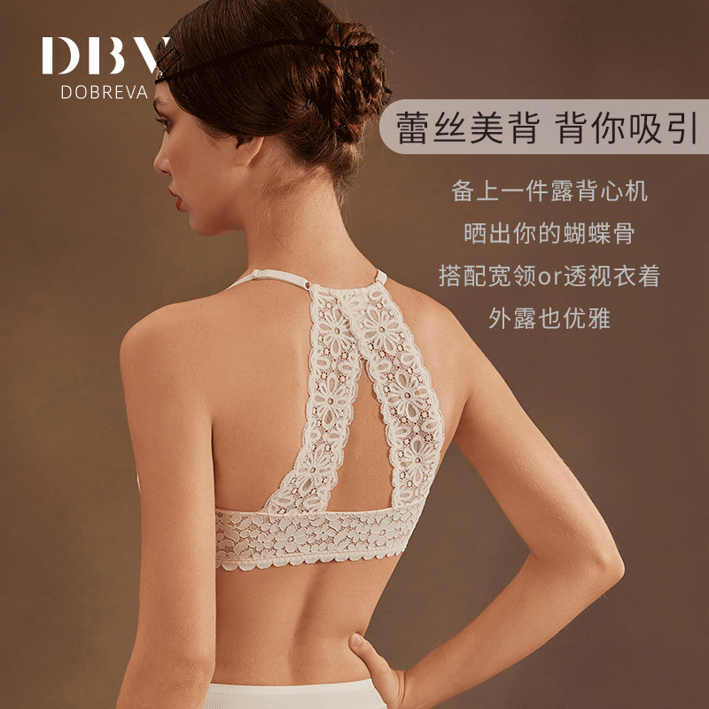 dbv法式蕾丝挂脖前扣美背超薄文胸 dobreva文胸
