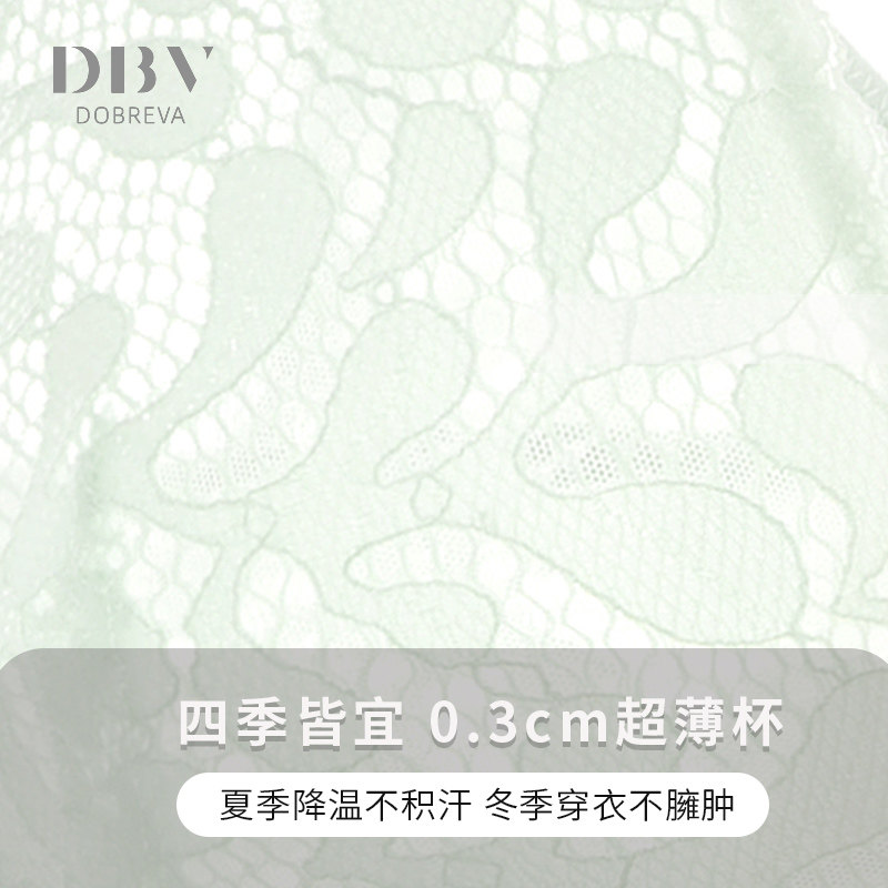 dbv法式前扣缩胸秋冬大胸显小内衣 dobreva文胸